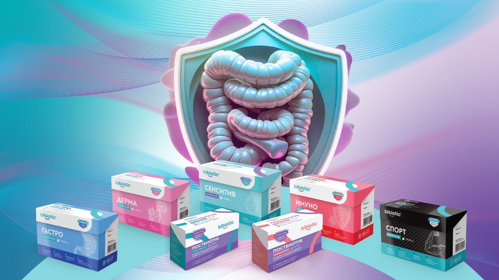 Българският постбиотик от Bibiotic